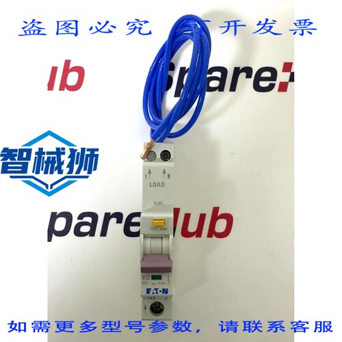 现货供应 进口 EMBH132R30C 断路器 ERBM-32/1/B/003-A-UK 32A RC