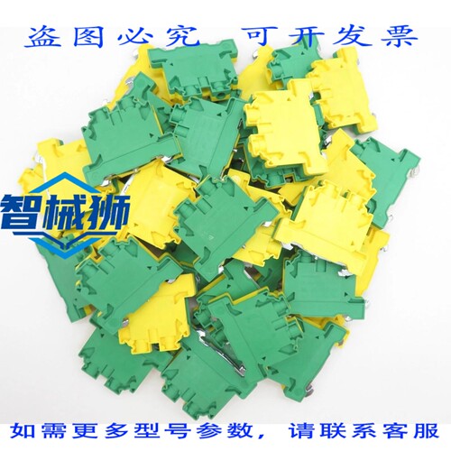 现货供应 50X 导体端子 CONNECTWELL CGT6N 端子块 0.2.6mm2