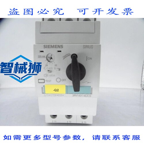 现货供应 3RV1431-4EA10 断路器