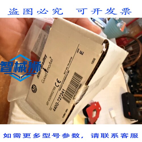现货供应 ALLEN BRADLEY GUARD MASTER ROCKWELL 安全开关TLS2-GD