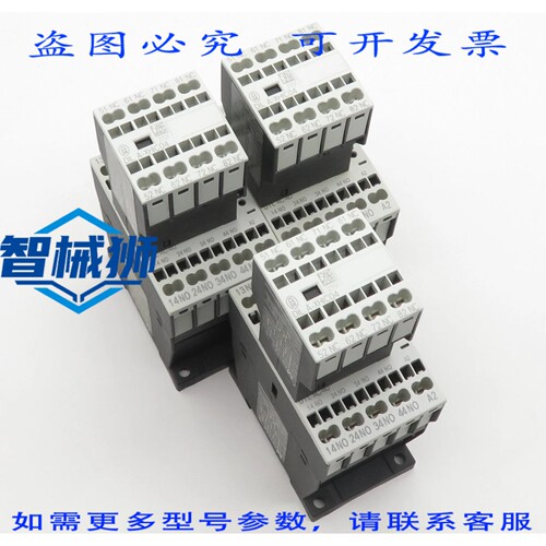 现货供应 3 个 KLOCKNER MOELLER DILAC-40 接触器 4S 24V 直流辅