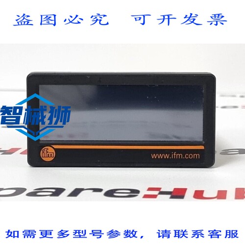 现货供应 IFM DX2043 显示器