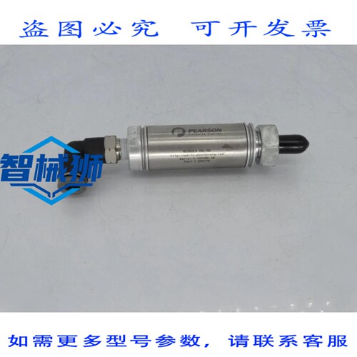 现货供应 PEARSON 555175 气动缸