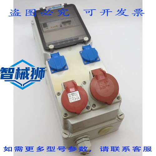 现货供应 BALS 插座组合 51526 建筑用电源分配器 CEE 16A 32 5P