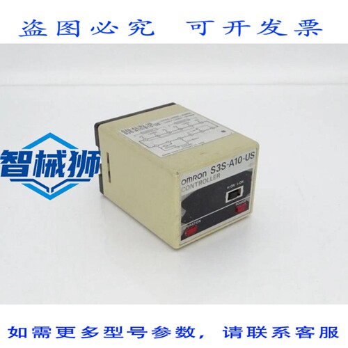 现货供应 S3S-A10-US 传感器