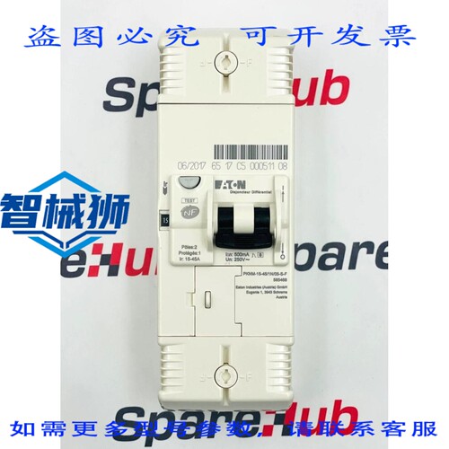 现货供应 进口 PKNM-15-45/1N/05-SF 断路器 15-45A 585468