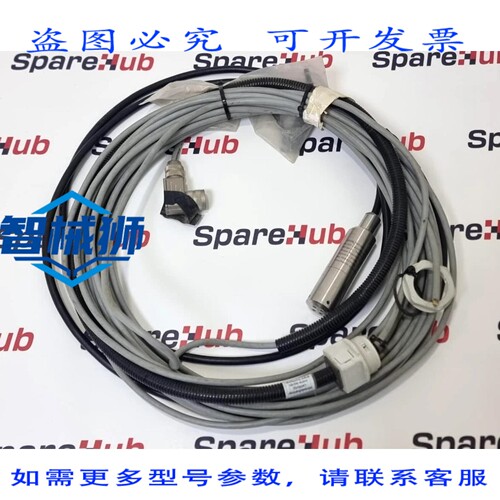现货供应 ATECH PL301水位变送器