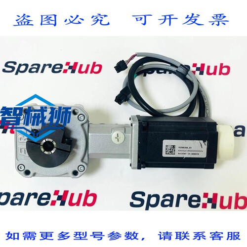 现货供应 ELRA BL57AL-48V-4421 齿轮电机+SKG85H-11.81