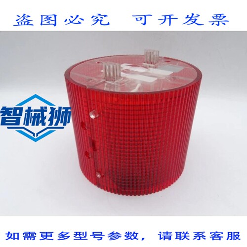 现货供应 信号 LSL-024R 指示灯
