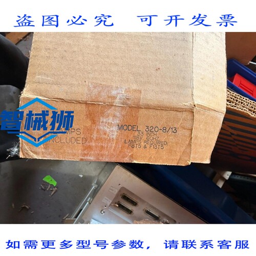 现货供应 灯罩顶灯 33 118V 60HZ 型号-320-8/13/FH-TL36LG 20W