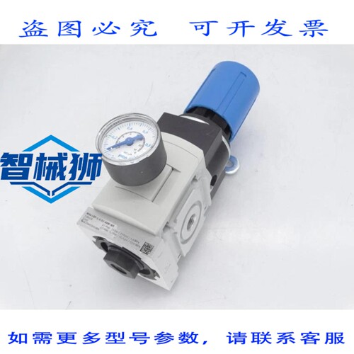 现货供应 MS6-LRP-1/4-D2-A8M-WR 压力调节器（9700318）