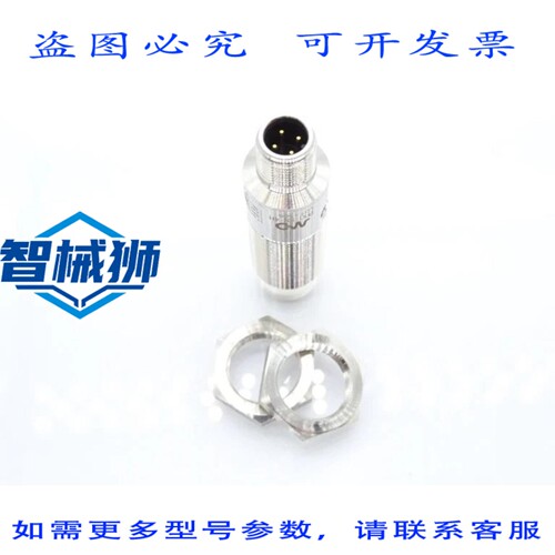 现货供应 直接 PFK1-BN-4H 传感器