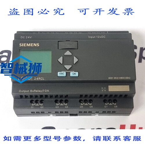 现货供应 LOGO 6ED1053-1HB00-0BA2 逻辑模块