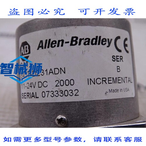 现货供应 罗克韦尔AB 845T-DZ31ADN B系列编码器