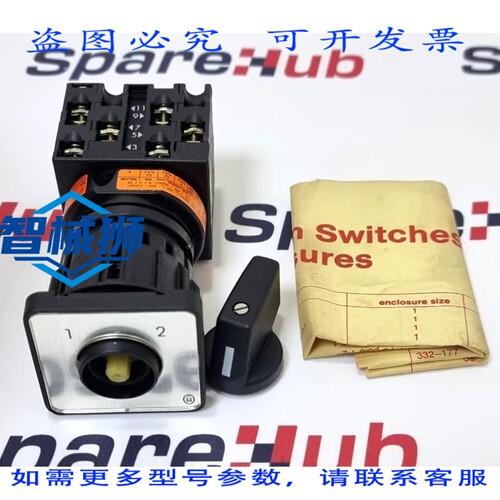 现货供应 MOELLER T0-3-8222 转换开关 RS 332-177 16A 3极