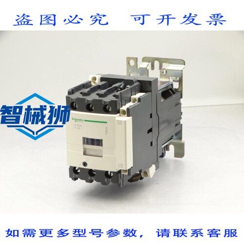 现货供应 LC1D40BD 接触器