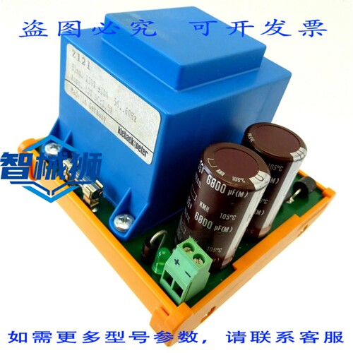 现货供应 KIEBACK PETER Z121 电源适配器 直流电源适配器 12V 直