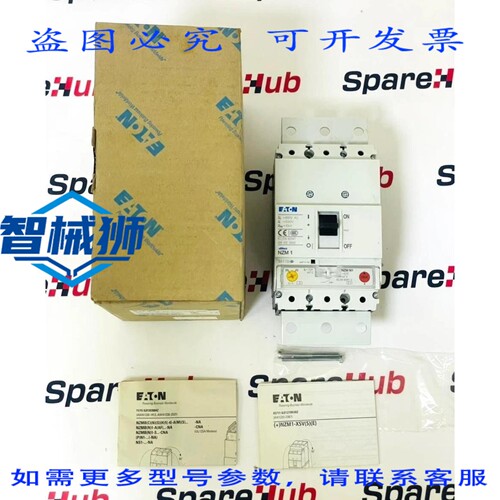现货供应 进口 NZMN1-A32-SVE 塑壳断路器 32A 3极