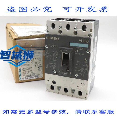 现货供应 VL160 断路器 3VL2706-3DK33-0AA0 断路器 63A 3P VL160