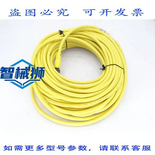 现货供应 罗克韦尔AB 889D-F5AM-20 电缆