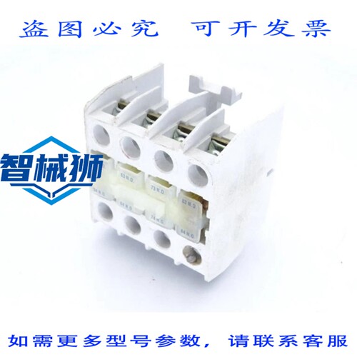 现货供应 进口 C320KGT13 接触块
