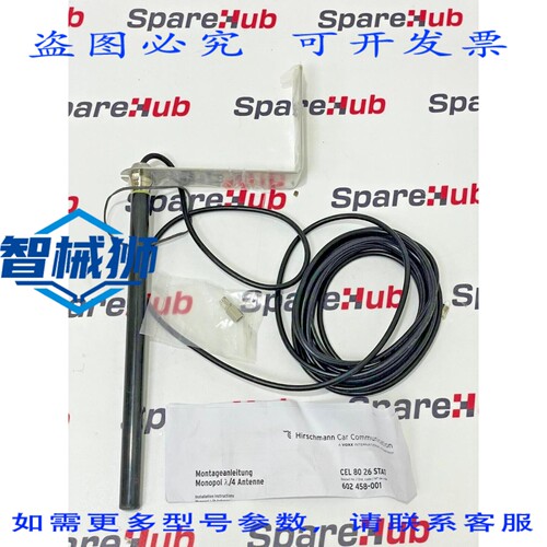现货供应 1KGT023700R0005 560ANA02 B1027 LTE 天线