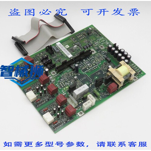 现货供应 丹佛斯 175Z4529 电源卡， 37kW/50 400V 逆变器 VLT504