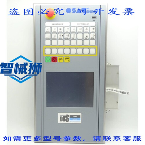 现货供应 CSAT 控制面板 AH01LP02 面板 TFT 显示屏，印刷系统 DT