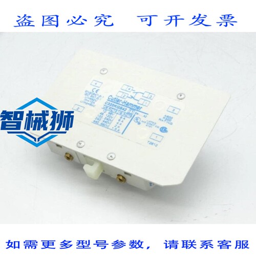 现货供应 进口 C320KGS42 触点模块 -