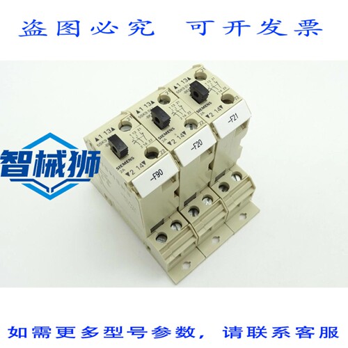现货供应 3个断路器端子 5SK9011-8KK25 断路器 2A 1S+1O 1P