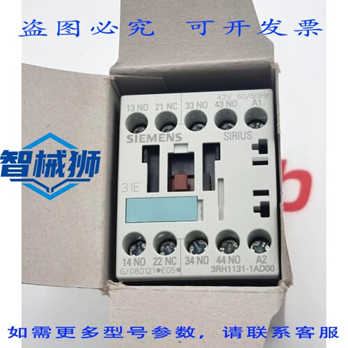现货供应 3RH1131-1AD00 接触器