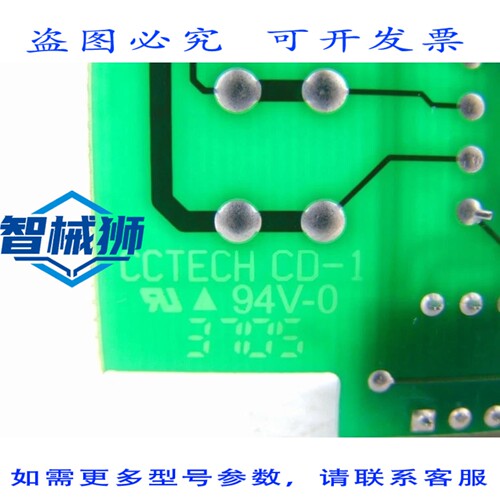 现货供应 RIVI MAGNETICS 1 电路板