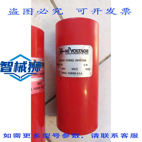 现货供应 高压元件储能电容器 CAN5L16-25B/25 KVDC 0.05 微法
