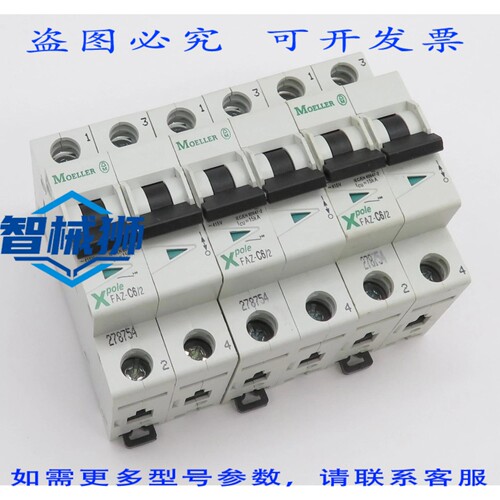 现货供应 3X 断路器 KLOCKNER MOELLER FAZ-C6/2 断路器 C6 6A 2P