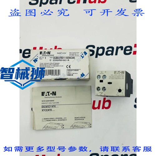 现货供应 进口 DILM32-XTED11-100RAC240 定时器模块