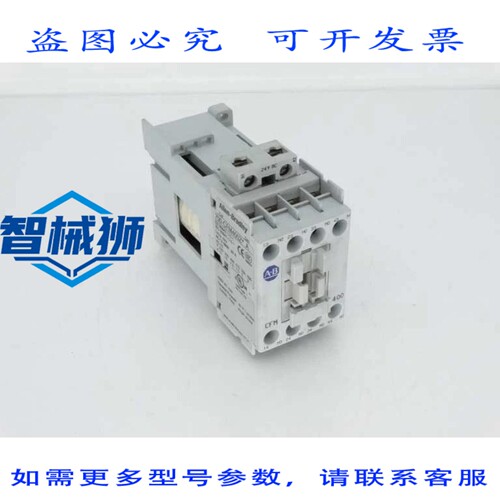 现货供应 罗克韦尔AB 700-CFM400ZJ 系列A 继电器