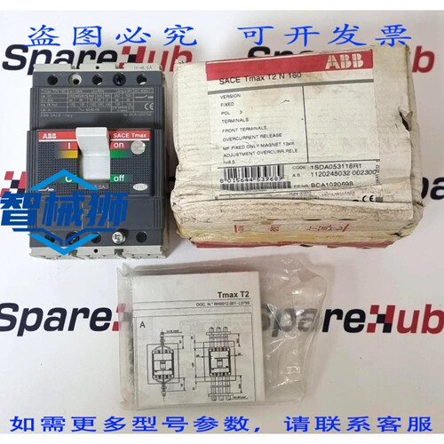 现货供应 SACE TMAX T 2N 160 1SDA053118R1 3P 断路器 8 5A