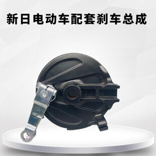 电动车 铝合金毂刹 鼓刹 110 新日刹车总成 车闸