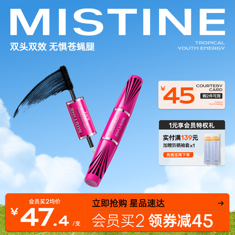 ̩��mistineŮ˫ͷ�˳����̽�ë����ͼ
