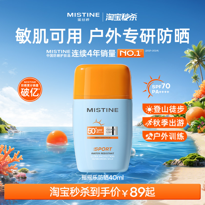 诺奖得主共研 旅行出游户外军训