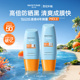 60ml 蜜丝婷40ml 好物钜惠 Mistine小黄帽防晒霜乳面部隔离泰版