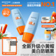 防晒官方旗舰店正品 Mistine小黄帽防晒霜乳泰版 清爽不油腻冬季