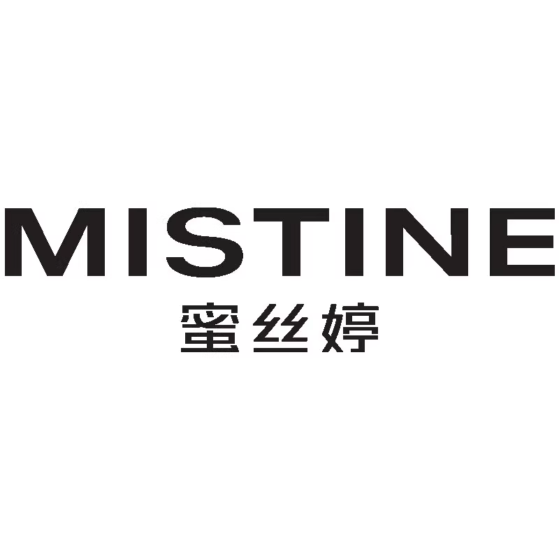 【2勿拍测试链接不发货】Mistine小黄帽摇摇乐防晒霜乳面部隔离