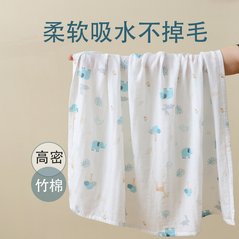 双层竹棉纱布浴巾盖被大人女薄款夏天ins风便携速干儿童竹纤维2层