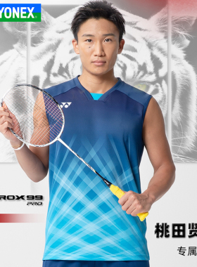 YONEX尤尼克斯羽毛球拍进攻型单拍正品天斧AX99pro天斧99PRO球拍