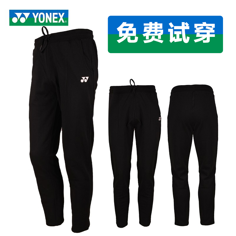 尤尼克斯yonex运动裤宽松羽毛球