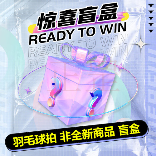 yonex羽毛球拍双拍全碳素