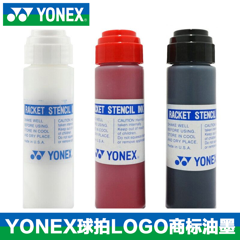 yonex官网正品记号笔羽毛球拍