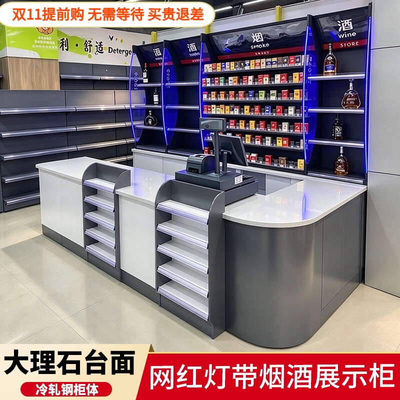 艾美斯新款烟柜展示柜便利店挂墙式烟架子店铺超市烟酒柜收银柜台