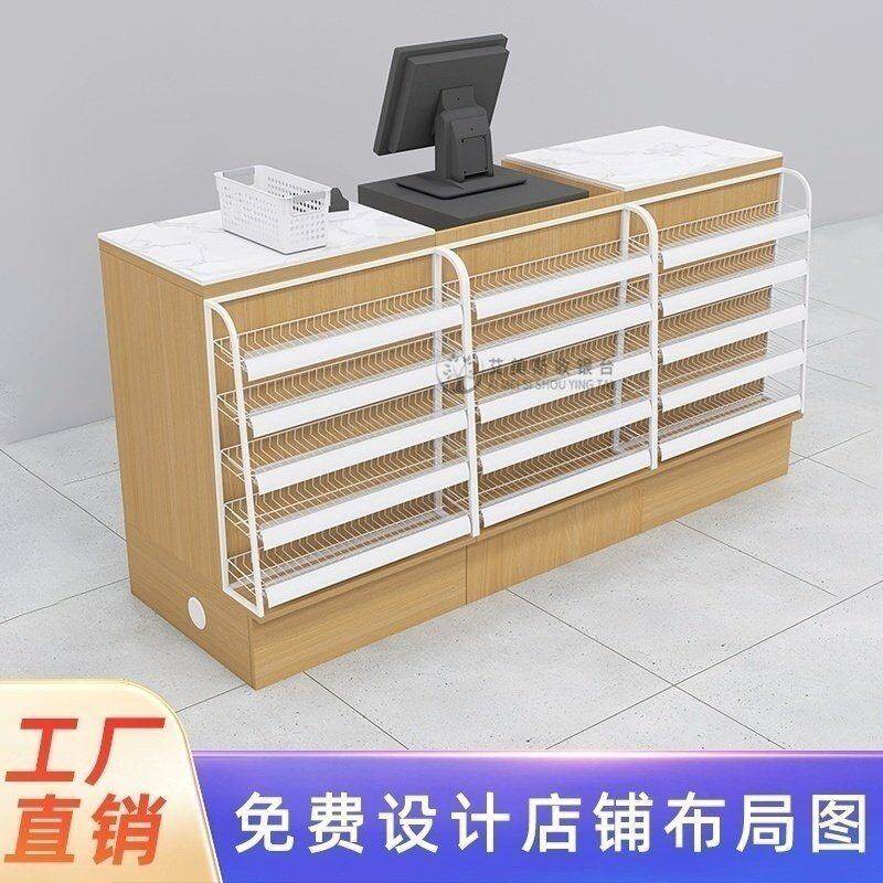 便利店收银台吧台组合展示柜药店转角小型店铺超市烟柜收银柜台桌